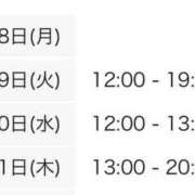 ヒメ日記 2024/10/28 15:00 投稿 みちる 世界のあんぷり亭 錦糸町店