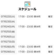 ヒメ日記 2025/07/23 06:00 投稿 みちる 世界のあんぷり亭 錦糸町店