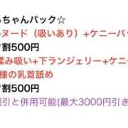 みちる みちるパック 世界のあんぷり亭 錦糸町店