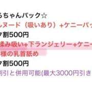 みちる みちる 世界のあんぷり亭 錦糸町店
