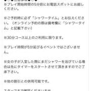 ヒメ日記 2026/07/13 18:06 投稿 みちる 世界のあんぷり亭 錦糸町店