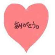 ヒメ日記 2025/03/27 22:50 投稿 千里（ちさと） 人妻・若妻デリヘル レディプレイス