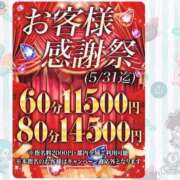 ヒメ日記 2025/05/16 06:25 投稿 千里（ちさと） 人妻・若妻デリヘル レディプレイス