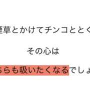 ヒメ日記 2025/08/06 16:51 投稿 りの 熟女の風俗最終章 宇都宮店