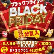 ヒメ日記 2025/11/25 20:49 投稿 かんな 五反田アンジェリーク