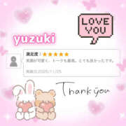 ヒメ日記 2025/11/27 21:14 投稿 ゆずき かりんと赤坂