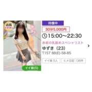 ヒメ日記 2026/03/02 19:43 投稿 ゆずき かりんと赤坂
