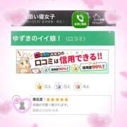 ヒメ日記 2026/04/15 13:42 投稿 ゆずき かりんと赤坂