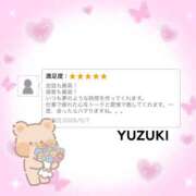 ヒメ日記 2026/05/13 16:19 投稿 ゆずき かりんと赤坂