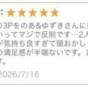 ヒメ日記 2026/07/18 00:53 投稿 ゆずき かりんと赤坂