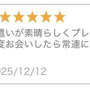 ヒメ日記 2025/12/14 11:26 投稿 もえ かりんと赤坂