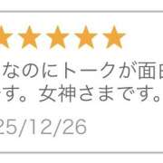 ヒメ日記 2025/12/27 17:14 投稿 もえ かりんと赤坂