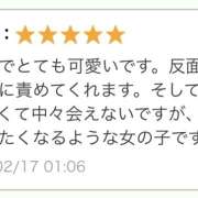 ヒメ日記 2026/03/24 12:41 投稿 もえ かりんと赤坂