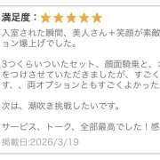 ヒメ日記 2026/03/26 22:07 投稿 もえ かりんと赤坂