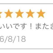 ヒメ日記 2026/08/20 14:38 投稿 もえ かりんと赤坂