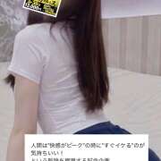 もえ 私はどっちが気持ちいいでしょうか〜？♡ かりんと赤坂