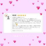 ヒメ日記 2025/07/01 00:24 投稿 かれん かりんと赤坂