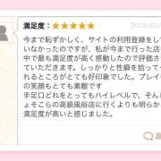 かれん イイ娘ありがとう🥲💖 かりんと赤坂