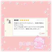 ヒメ日記 2026/04/07 00:15 投稿 かれん かりんと赤坂