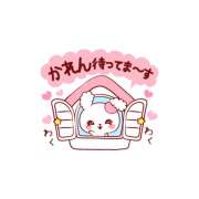 かれん 17:30〜！ かりんと赤坂