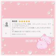 かれん 嬉しくて涙😭 かりんと赤坂