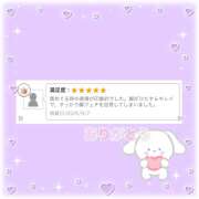 ヒメ日記 2026/09/08 23:38 投稿 かれん かりんと赤坂