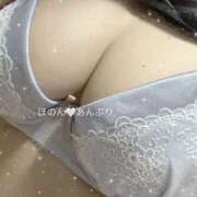 ヒメ日記 2025/01/04 21:00 投稿 ほのん 世界のあんぷり亭 蒲田店