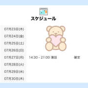 ヒメ日記 2026/07/23 15:05 投稿 ほのん 世界のあんぷり亭 蒲田店