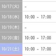 ヒメ日記 2023/10/15 15:35 投稿 清花 西川口前立腺研究所