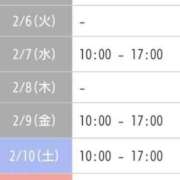 ヒメ日記 2024/02/04 13:54 投稿 清花 西川口前立腺研究所