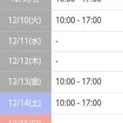 ヒメ日記 2024/12/08 18:14 投稿 清花 西川口前立腺研究所