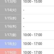 ヒメ日記 2025/01/12 17:14 投稿 清花 西川口前立腺研究所