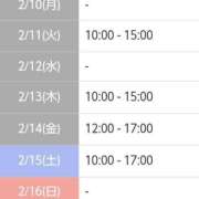ヒメ日記 2025/02/09 12:24 投稿 清花 西川口前立腺研究所