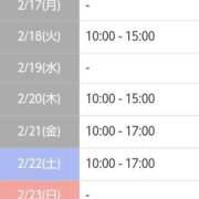 ヒメ日記 2025/02/17 15:04 投稿 清花 西川口前立腺研究所