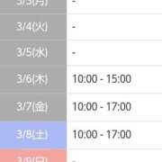 ヒメ日記 2025/03/03 10:34 投稿 清花 西川口前立腺研究所