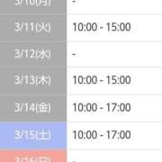 ヒメ日記 2025/03/09 15:14 投稿 清花 西川口前立腺研究所
