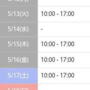 ヒメ日記 2025/05/11 12:24 投稿 清花 西川口前立腺研究所