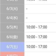 ヒメ日記 2025/06/01 19:24 投稿 清花 西川口前立腺研究所