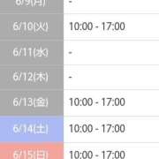 ヒメ日記 2025/06/08 10:14 投稿 清花 西川口前立腺研究所