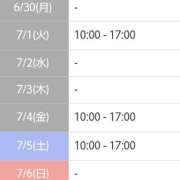 ヒメ日記 2025/06/30 20:14 投稿 清花 西川口前立腺研究所