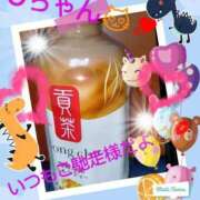 ヒメ日記 2026/04/26 12:14 投稿 清花 西川口前立腺研究所