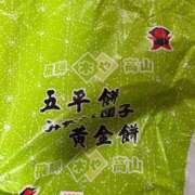 ヒメ日記 2025/05/25 09:42 投稿 ななお 奥様の実話 なんば店