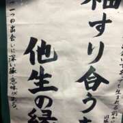 ヒメ日記 2025/12/10 08:51 投稿 ななお 奥様の実話 なんば店