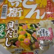 ヒメ日記 2026/03/24 17:21 投稿 ななお 奥様の実話 なんば店