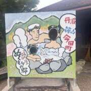 ヒメ日記 2026/09/07 13:20 投稿 ななお 奥様の実話 なんば店
