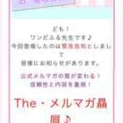 ヒメ日記 2024/09/07 21:31 投稿 みずほ ていくぷらいど.学園