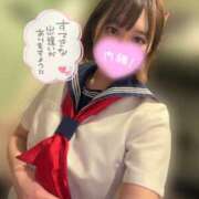 ヒメ日記 2026/01/08 02:52 投稿 みずほ ていくぷらいど.学園