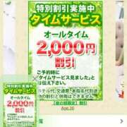 ヒメ日記 2025/09/09 21:53 投稿 大矢 品川やすらぎ