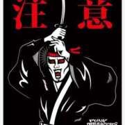 ヒメ日記 2025/09/16 02:48 投稿 大矢 品川やすらぎ