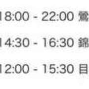 ヒメ日記 2024/07/07 12:02 投稿 まさみ 世界のあんぷり亭 錦糸町店